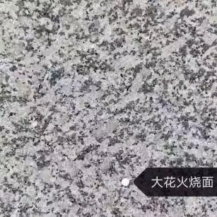 新余 芙蓉白（芝麻白大花）火烧面