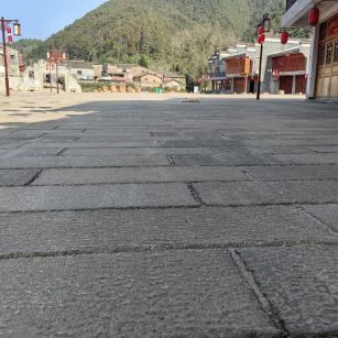 新余仿古石铺装效果