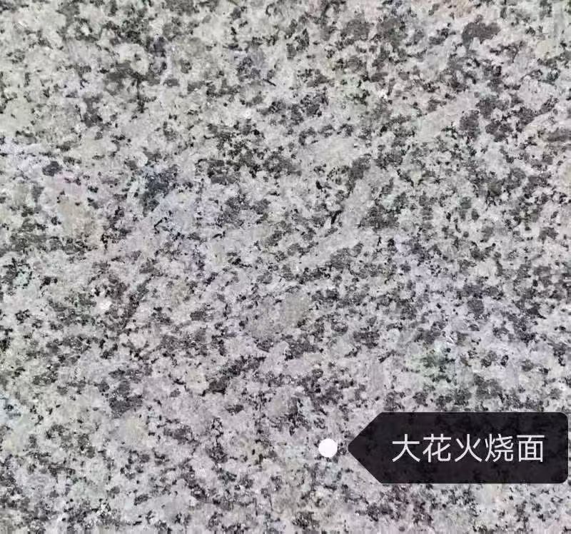 新余 芙蓉白（芝麻白大花）火烧面