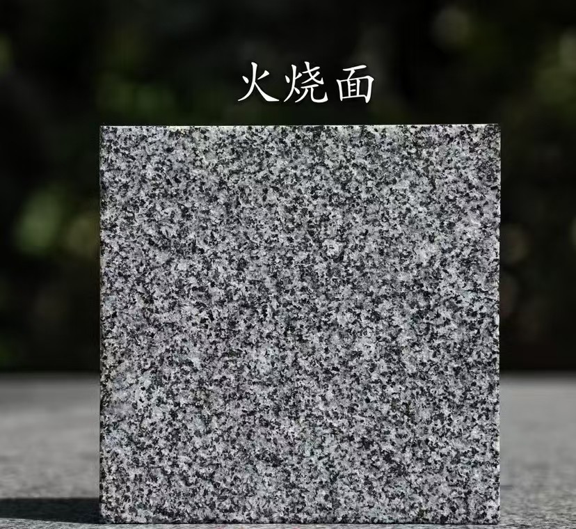 新余 芝麻黑火烧面